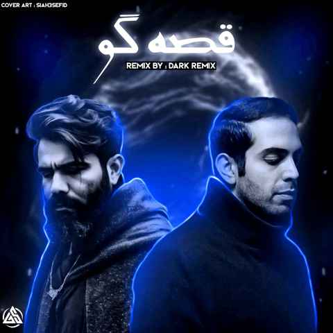دارک ریمیکس و علی سورنا و بهرام قصه گو