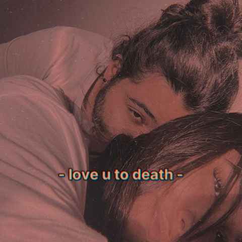 هومان Love You To Death