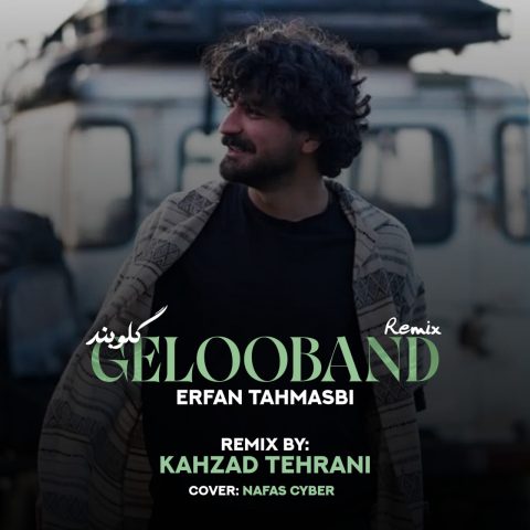 کهزاد تهرانی گلوبند ریمیکس کهزاد تهرانی گلوبند ریمیکس
