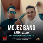 دانلود آهنگ معجز بند ساقی مستان