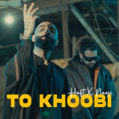 ناجی و حسین هفت تو خوبی