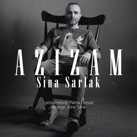 سینا سرلک عزیزم سینا سرلک عزیزم
