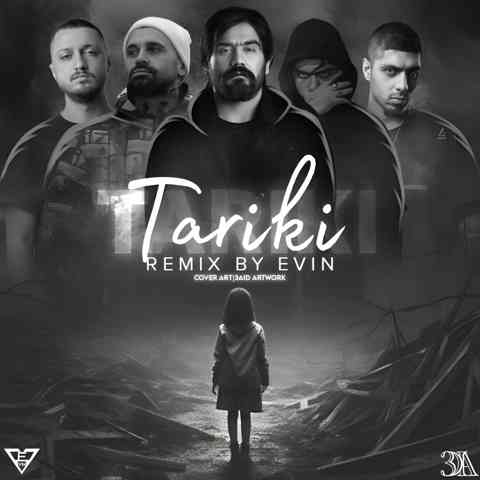 امیر خلوت و علی سورنا و شایع و پیشرو و مسلک تاریکی