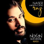 دانلود آهنگ ناصر عبداللهی راز (نویان بهادری ریمیکس)
