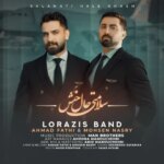 دانلود آهنگ احمد فتحی و محسن نصری سلامتی حال خش صفای احوال خش