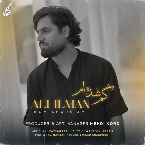 علی ایلمان گم شده ام علی ایلمان گم شده ام