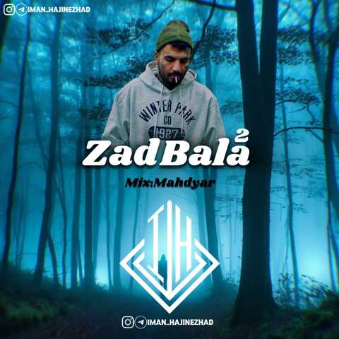 ایمان حاجی نژاد و مهدیار زد بالا 2