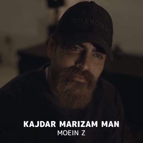 معین زد کجدار مریضم من