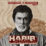 ریمیکس آهنگ شهلای من کجایی از حبیب