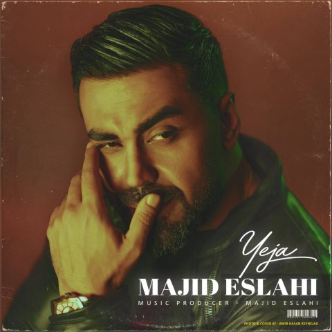 مجید اصلاحی یه جا مجید اصلاحی یه جا