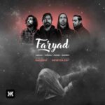 ریمیکس رپی غمگین فریاد از نقشا با حضور صادق و بهرام و علی سورنا