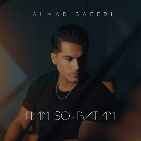 احمد سعیدی هم صحبتم احمد سعیدی هم صحبتم