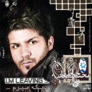 مجید خراطها حلقه مجید خراطها حلقه