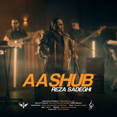 رضا صادقی آشوب رضا صادقی آشوب