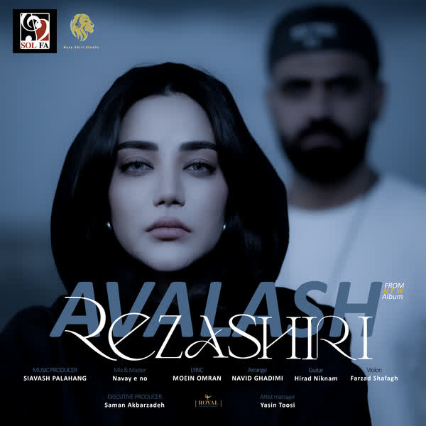 رضا شیری اولاش رضا شیری اولاش