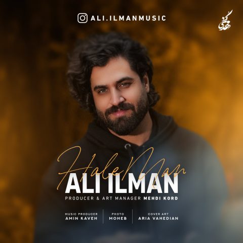 علی ایلمان حال من علی ایلمان حال من