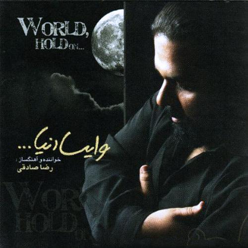 رضا صادقی نرو رضا صادقی نرو