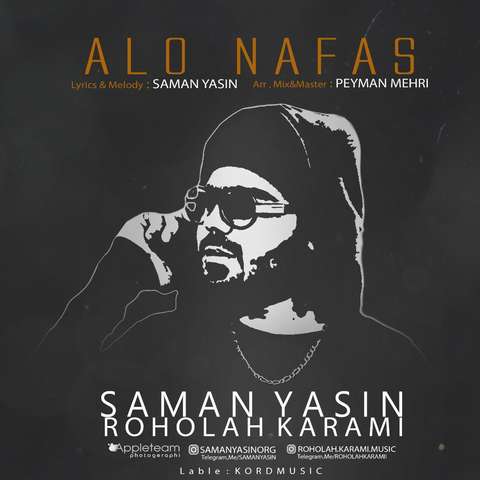 روح الله کرمی و سامان یاسین نقش اول زندگیم فقط تونی فقط تونی روح الله کرمی و سامان یاسین نقش اول زندگیم فقط تونی فقط تونی
