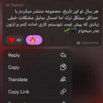 دانلود آهنگ سالک Unreleased