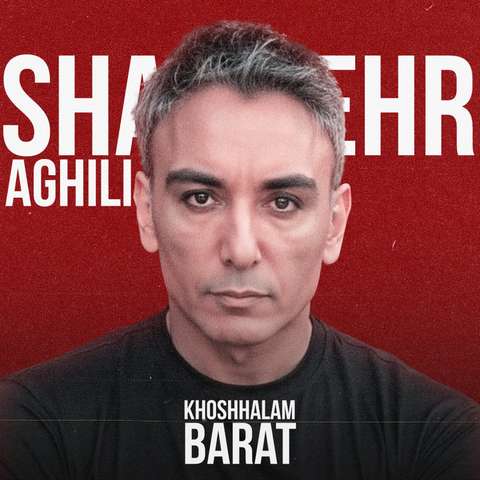 شادمهر عقیلی خوشحالم برات شادمهر عقیلی خوشحالم برات