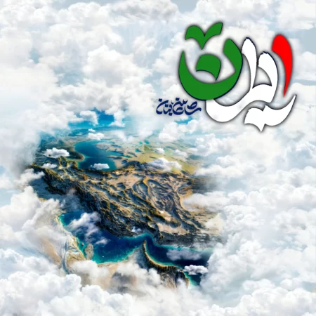 شاهین بنان ایران شاهین بنان ایران