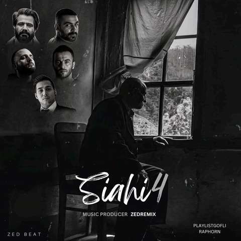 علی سورنا و دانیال و یاس و پوتک سیاهی 4 علی سورنا و دانیال و یاس و پوتک سیاهی 4