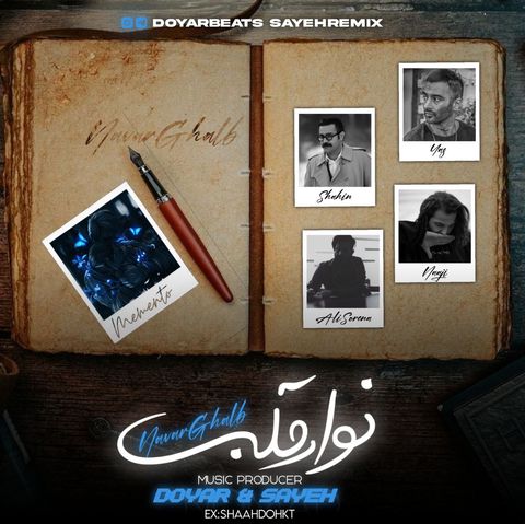 علی سورنا و یاس و ناجی نوار قلب