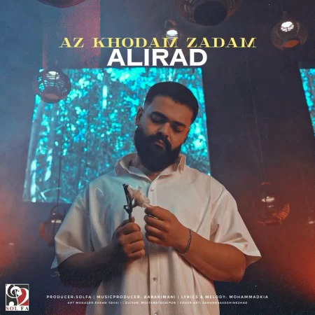 علیراد از خودم زدم