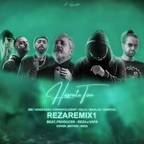 هیپهاپولوژیست و ناجی و مسلک و دانیال و هودادکا حسرت تو هیپهاپولوژیست و ناجی و مسلک و دانیال و هودادکا حسرت تو