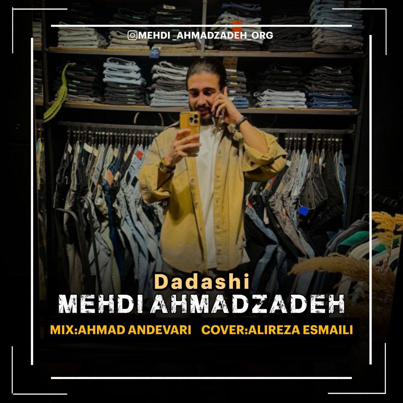 مهدی احمدزاده داداشی مهدی احمدزاده داداشی