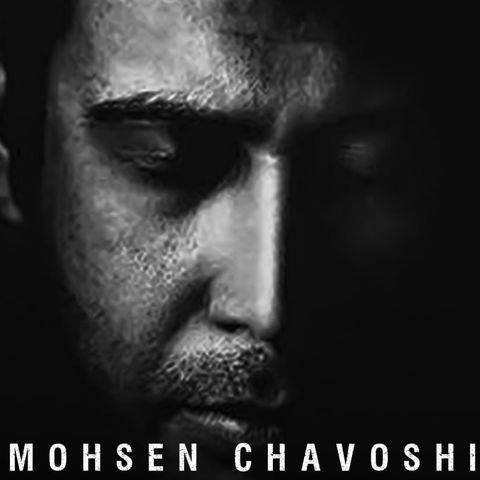 محسن چاوشی سنگ صبور نویان بهادری ریمیکس ریمیکس محسن چاوشی سنگ صبور نویان بهادری ریمیکس