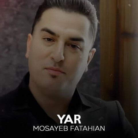 مصیب فتاحیان یار مصیب فتاحیان یار