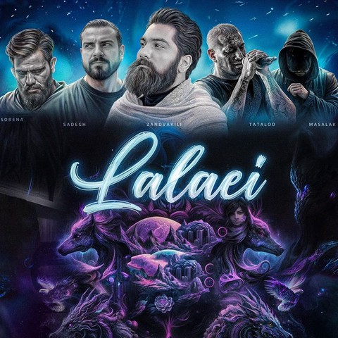 علی زندوکیلی و امیر تتلو و علی سورنا و صادق و مسلک لالا کن دختر زیبای شبنم