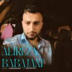دانلود آهنگ علیرضا باباجانی دلی