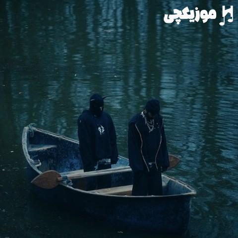 امین تیجی و نمسکی یادگاریت گردنم رو سینم اسلحه است