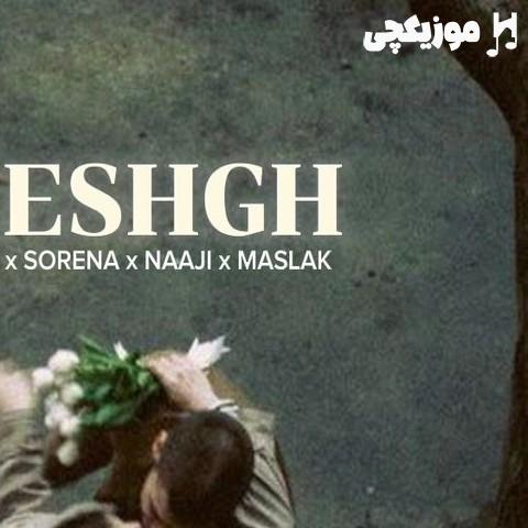 ققنوس و امیر خلوت و علی سورنا و ناجی و مسلک طعم عشق