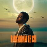 دانلود آهنگ هامان برگردم که چی