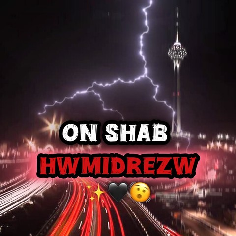 هودادکا و مسلک و حمیدرضا اون شب
