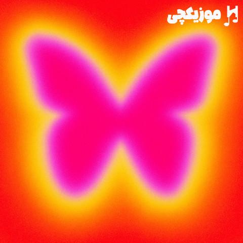 آیسم میس یو بیبی