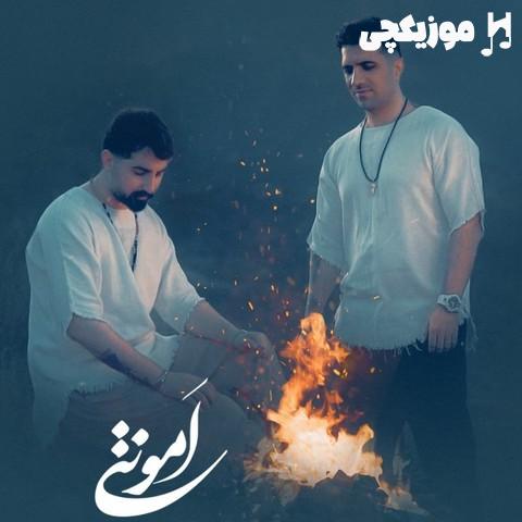 جاسم خدارحمی و محسن نصری تو خوبی تو ماهی الهی سیم بمونی