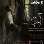 دانلود آهنگ مجید خراطها آس و پاس