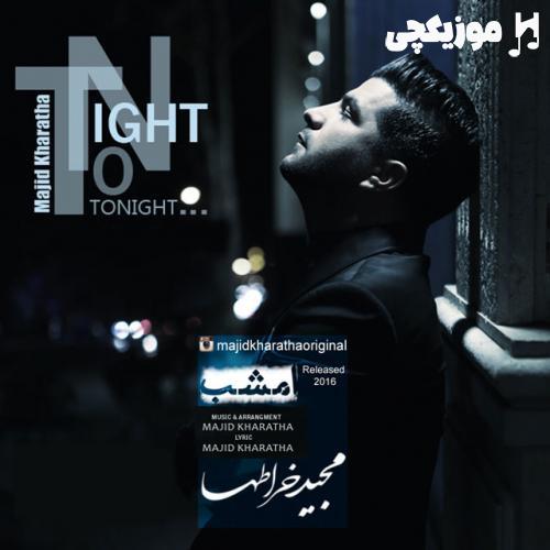 مجید خراطها امشب