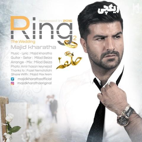 مجید خراطها حلقه 2