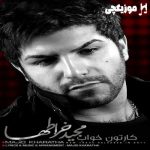 دانلود آهنگ مجید خراطها کارتن خواب