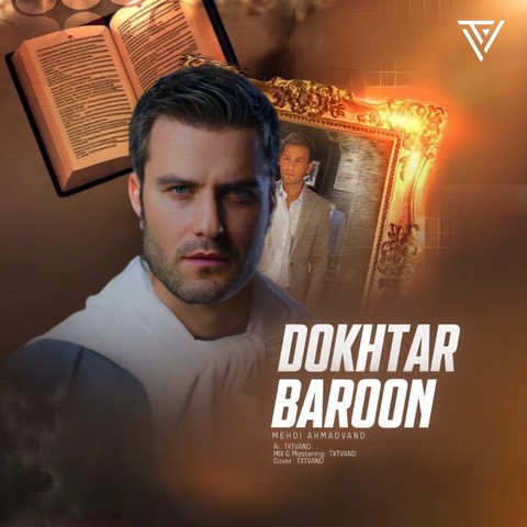 مهدی احمدوند نمه نمه دل میبره