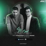 دانلود آهنگ مهدی احمدوند و مرتضی پاشایی صدامو میشنوی
