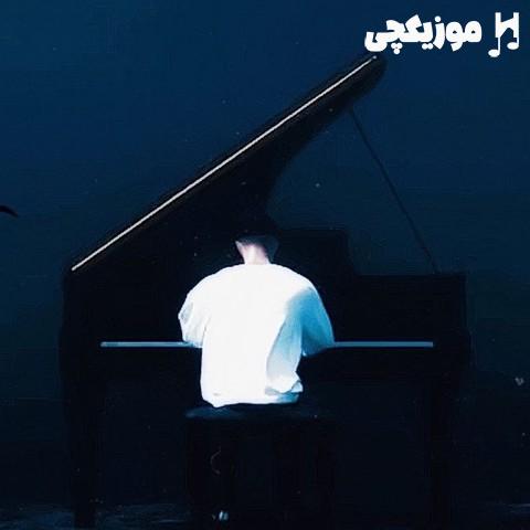 مهران مشهدی لو سردمه