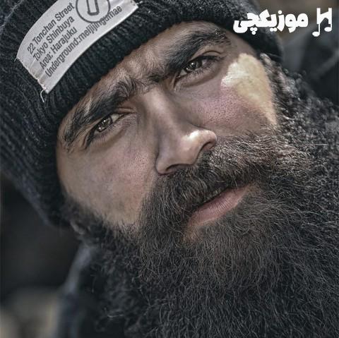 معین زد نه استرس نه حال بد خداحافظ ای روزای سرد
