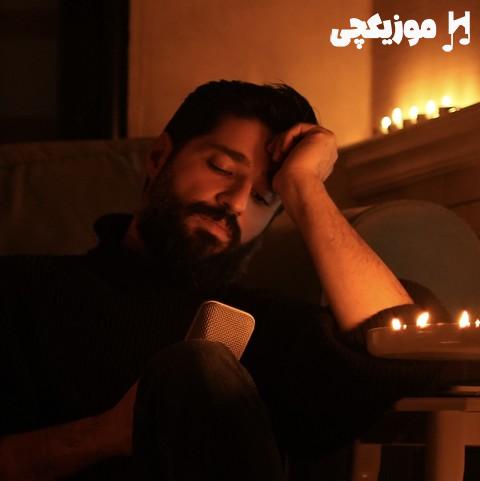 موئر دنبالتم ورژن آکوستیک اجرای زنده 