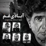 دانلود ریمیکس رپ محمدرضا شجریان و مهیاد و علی سورنا و رضا پیشرو و صادق و حصین آبادی غم